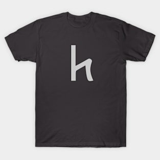 𐱅 - Letter T (v2) - Old Turkic Alphabet T-Shirt